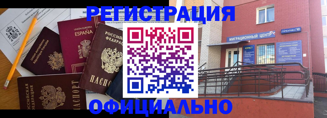 найти адрес прописки в Александровске-Сахалинском