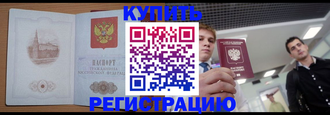 найти адрес прописки в Александровске-Сахалинском