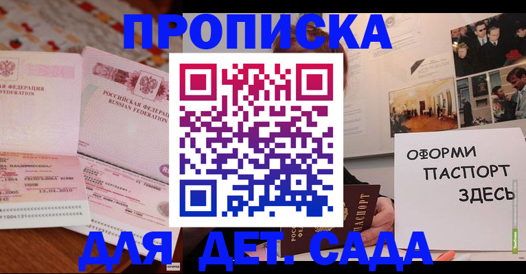 форма 3 в Александровске-Сахалинском